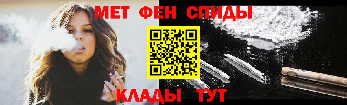 Меф Дюртюли