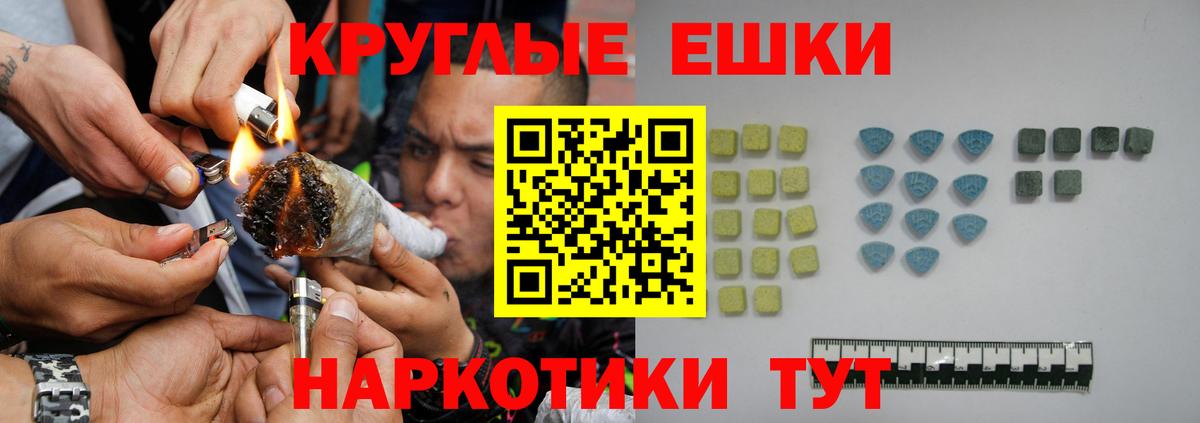 ЭКСТАЗИ 280мг Дюртюли