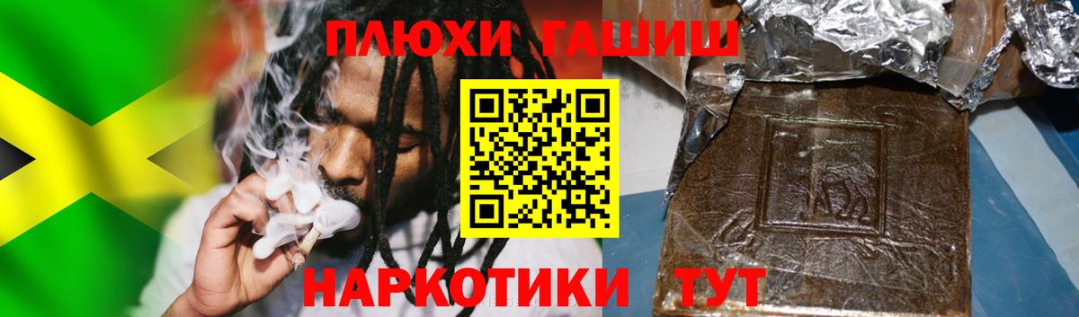 ГАШИШ убойный  Вход с VPN  ГАШ  Дюртюли 