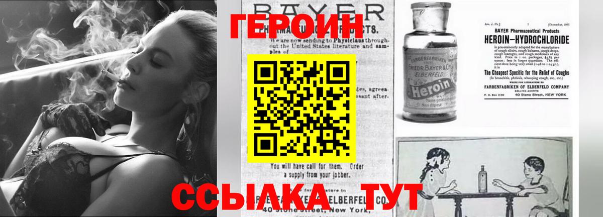 Дюртюли  ГЕРОИН VHQ  Вход с VPN 