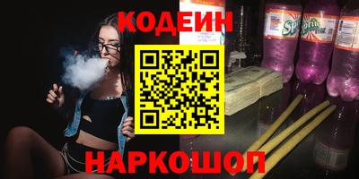экстази Заводоуковск