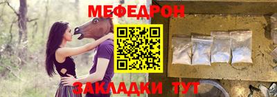метадон Жуковский