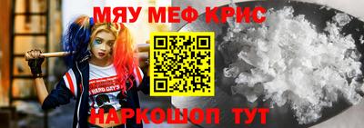 метадон Жуковский