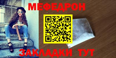 метадон Жуковский