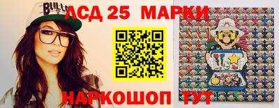 PSILOCYBIN Заволжье