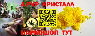 экстази Заводоуковск