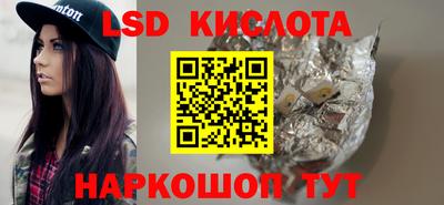 PSILOCYBIN Заволжье