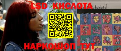 экстази Заводоуковск