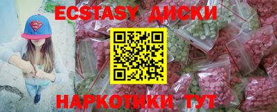 PSILOCYBIN Заволжье