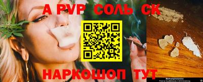 PSILOCYBIN Заволжье