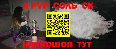 PSILOCYBIN Заволжье