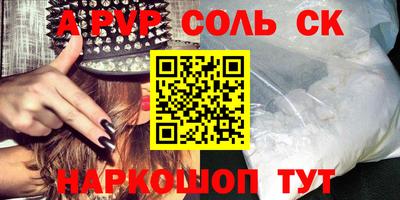 PSILOCYBIN Заволжье