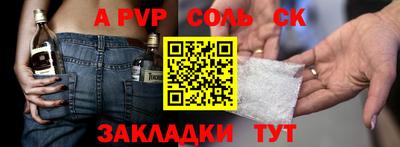 метадон Жуковский