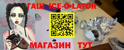 экстази Заводоуковск