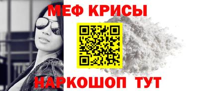 метадон Жуковский