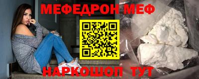 метадон Жуковский