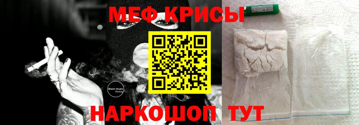 Дюртюли  МЯУ-МЯУ 4 MMC  Вход с VPN  цены   МЕФ VHQ  МЯУ-МЯУ 