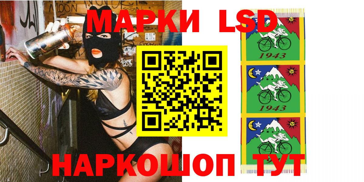 Дюртюли  Марки NBOMe 1,8мг  Вход с VPN  Марки NBOMe 1,8мг 