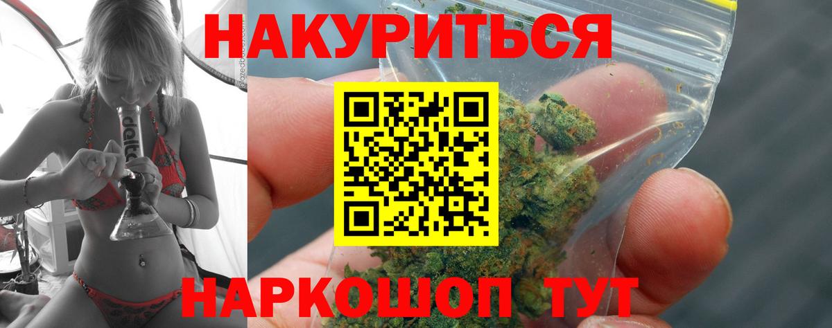 Каннабис Amnesia Дюртюли